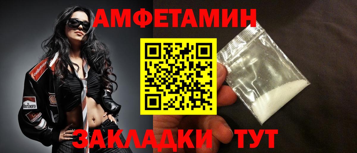 Богданович  АМФ  Вход с VPN  АМФЕТАМИН 97% 
