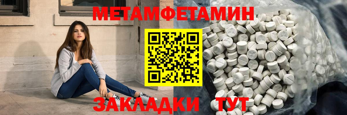 Амфетамин Premium Богданович