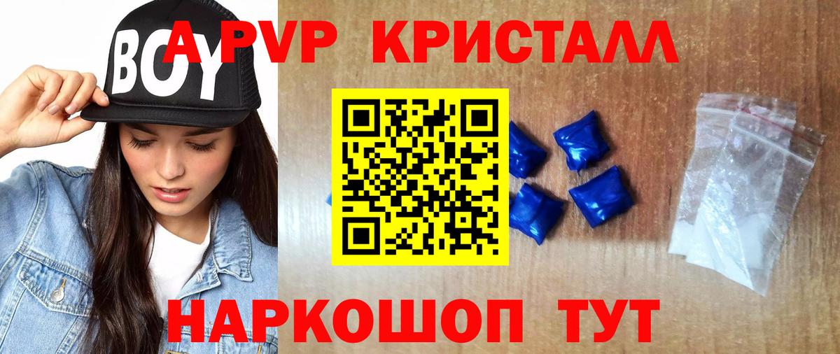 Богданович  Альфа ПВП VHQ  Alfa_PVP СК  APVP VHQ  А ПВП  Вход с VPN 