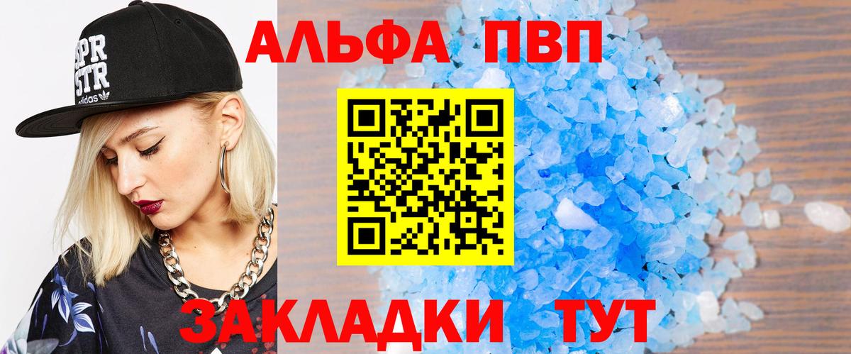 A PVP крисы CK Богданович