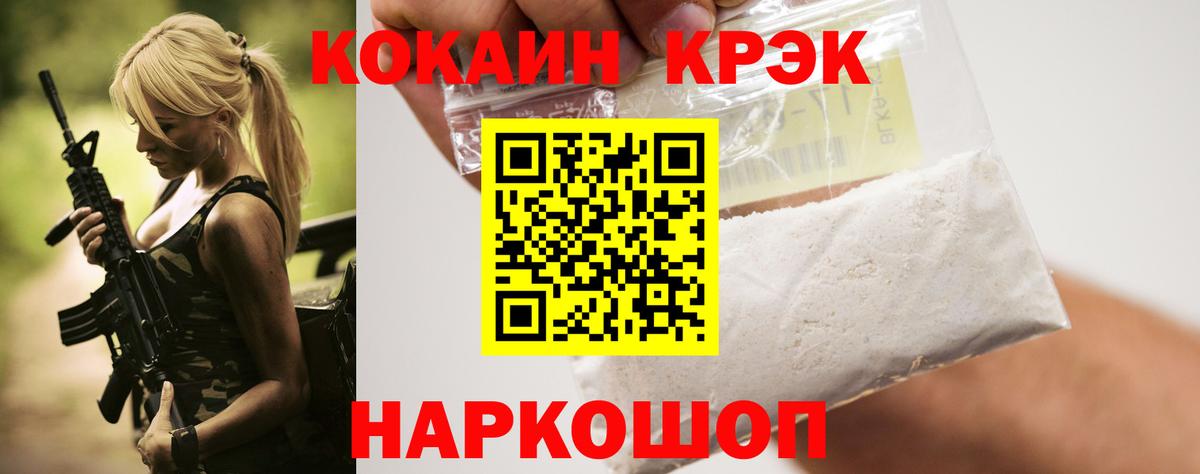 Cocaine VHQ Богданович