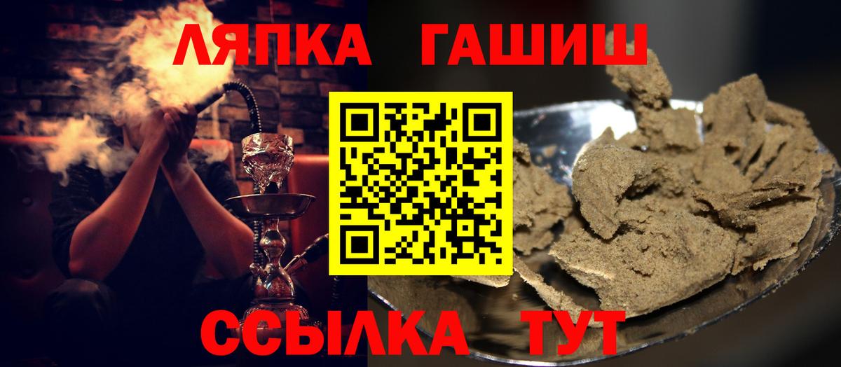 Богданович  ГАШ hashish  ГАШ индика сатива  ГАШ  Вход с VPN 