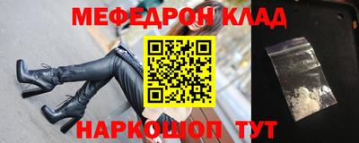 скорость mdpv Будённовск