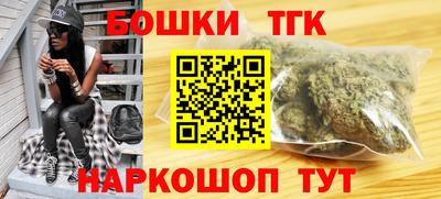 таблы Бугуруслан