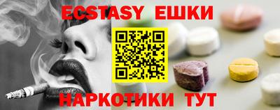 таблы Бугуруслан