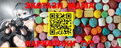 скорость mdpv Будённовск