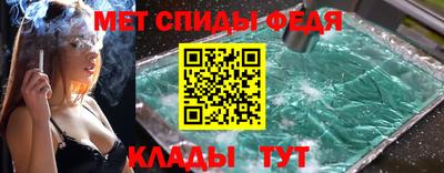 таблы Бугуруслан