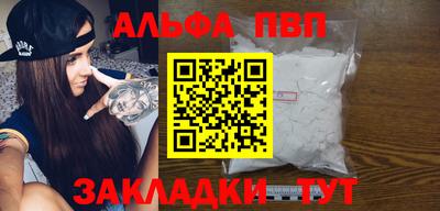 таблы Бугуруслан