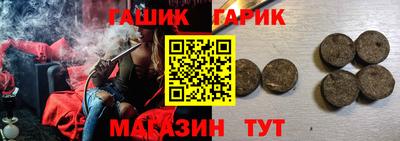 таблы Бугуруслан