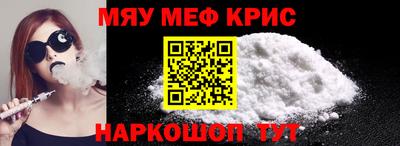 скорость mdpv Будённовск