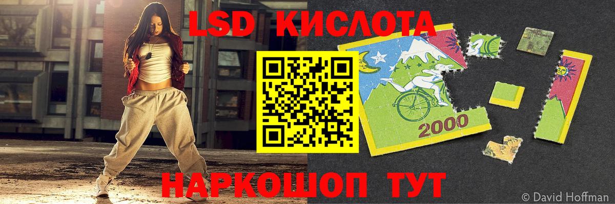 ЛСД экстази  LSD-25 экстази кислота  Богданович  Вход с VPN  Лсд 25 экстази кислота 