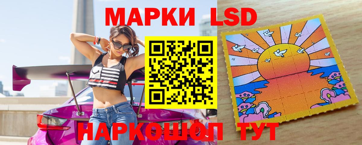Лсд 25 экстази кислота Богданович