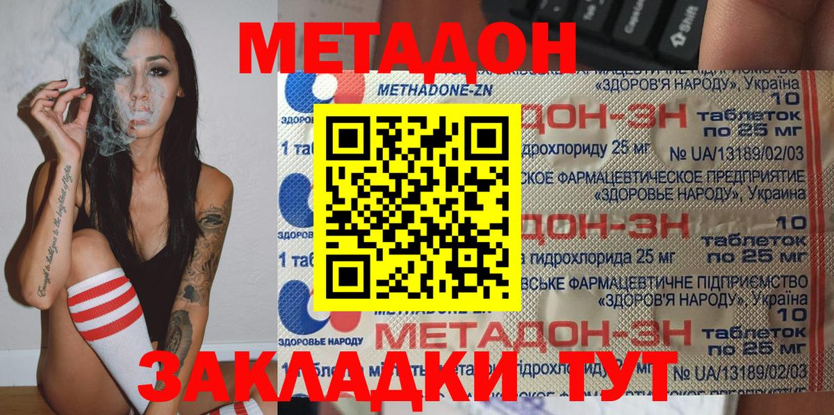 Богданович  Метадон VHQ  Вход с VPN 