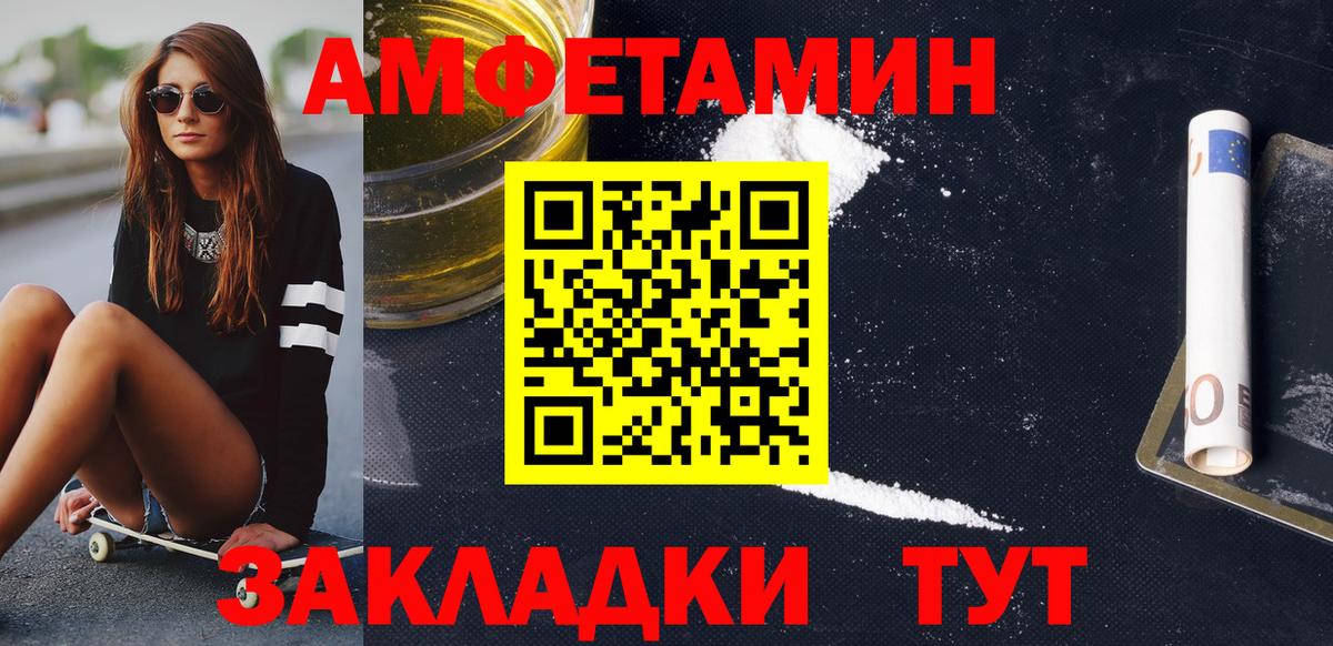 Метамфетамин мет Богданович