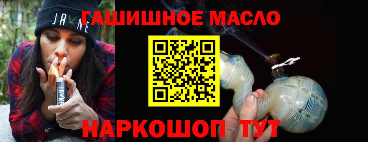 ТГК вейп Богданович
