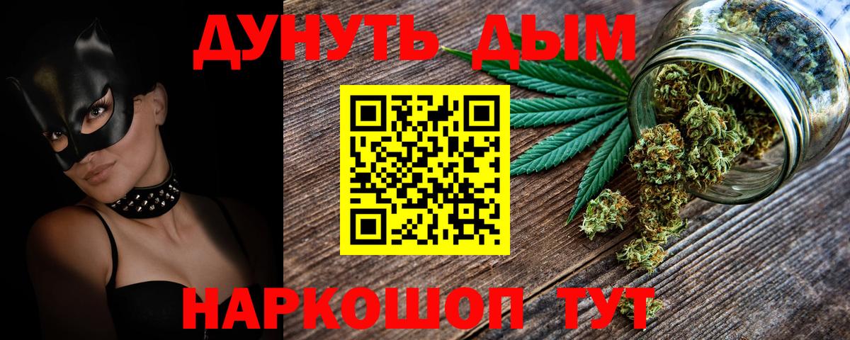 МАРИХУАНА семена  Вход с VPN  Богданович  Бошки Шишки VHQ  Каннабис Amnesia  Шишки марихуана ГИДРОПОН 